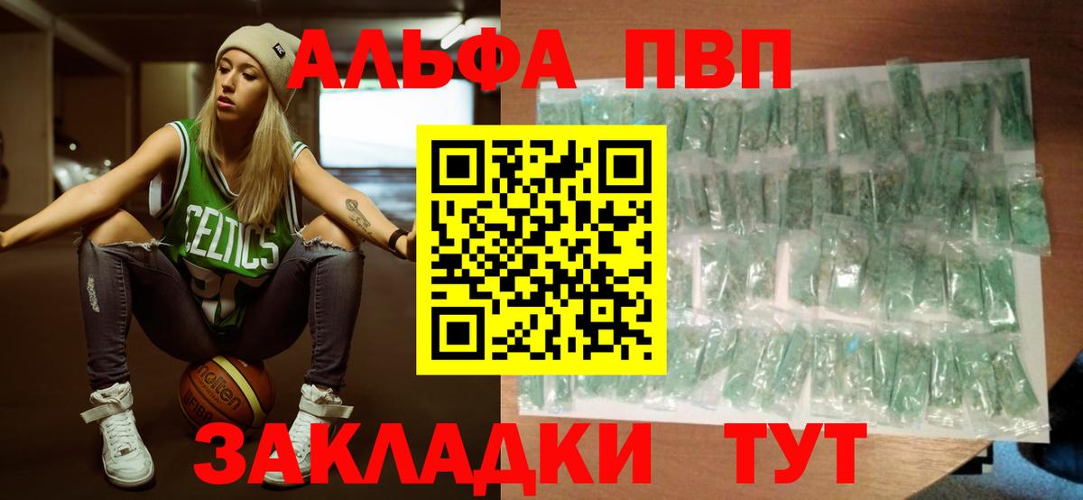 APVP VHQ Гусиноозёрск
