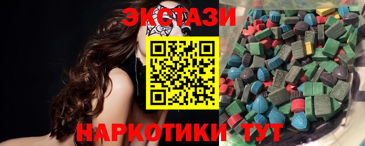 дарк нет формула  ЭКСТАЗИ TESLA  Ecstasy  Вход с VPN  ЭКСТАЗИ louis Vuitton  Гусиноозёрск 