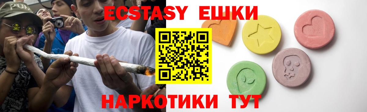 ЭКСТАЗИ Дубай Гусиноозёрск