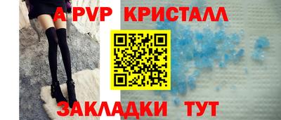 тгк Ликино-Дулёво