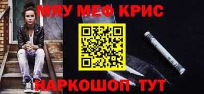 молекула духа Ливны