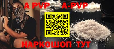 молекула духа Ливны