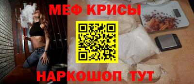 молекула духа Ливны