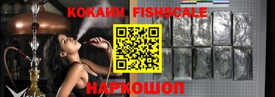 тгк Ликино-Дулёво