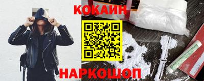 молекула духа Ливны