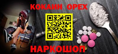 тгк Ликино-Дулёво