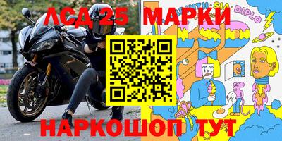 молекула духа Ливны