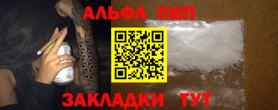 гашиш Лесосибирск