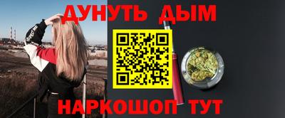 тгк Ликино-Дулёво