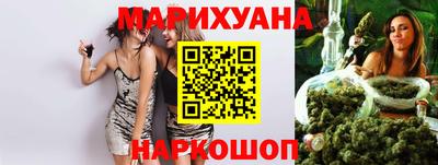 гашиш Лесосибирск