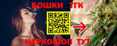 тгк Ликино-Дулёво