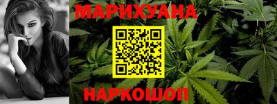 гашиш Лесосибирск