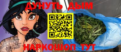 тгк Ликино-Дулёво