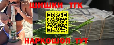 молекула духа Ливны