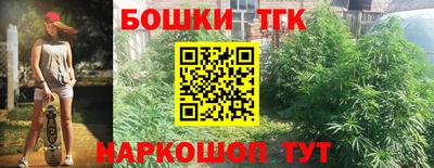 тгк Ликино-Дулёво