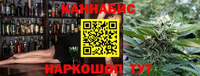 тгк Ликино-Дулёво