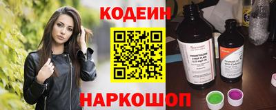 гашиш Лесосибирск