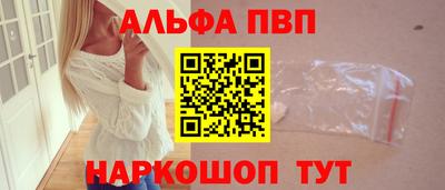 молекула духа Ливны