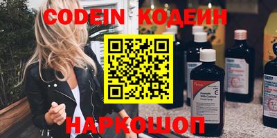 молекула духа Ливны