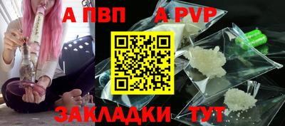 гашиш Лесосибирск