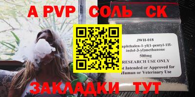 гашиш Лесосибирск