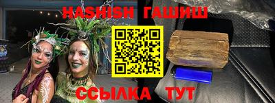 молекула духа Ливны