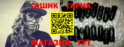 молекула духа Ливны