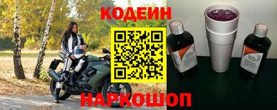 молекула духа Ливны