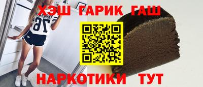 гашиш Лесосибирск