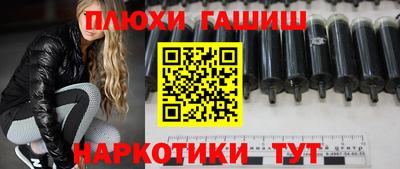 молекула духа Ливны
