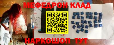 молекула духа Ливны