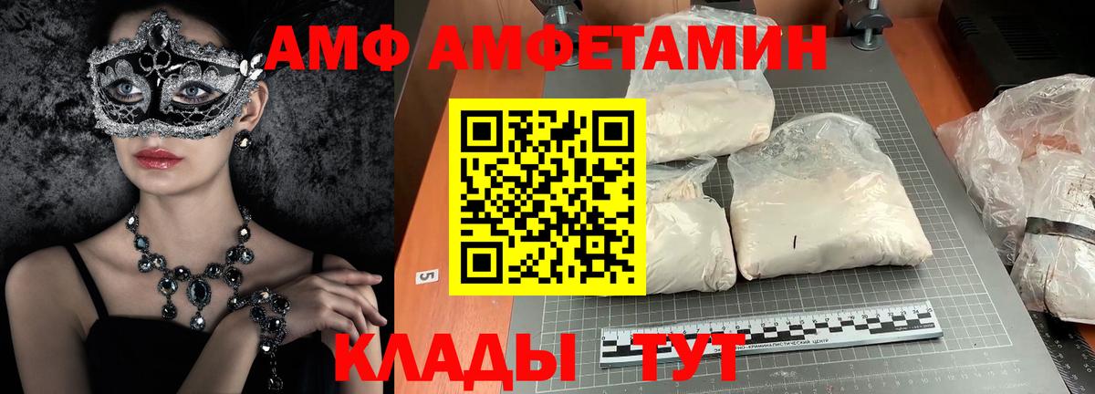 Метамфетамин витя Гусиноозёрск