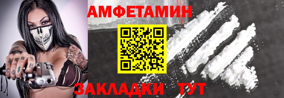 МЕТАМФЕТАМИН кристалл  МЕТАМФЕТАМИН кристалл  Гусиноозёрск  Вход с VPN 