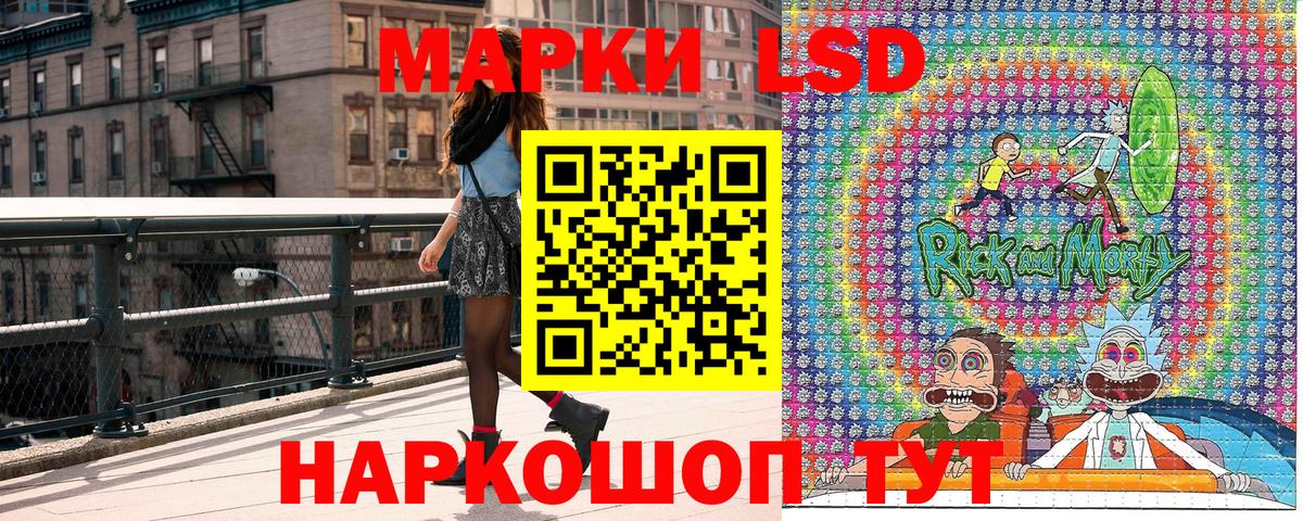 Гусиноозёрск  Наркотические марки 1,5мг  Марки 25I-NBOMe  Вход с VPN 