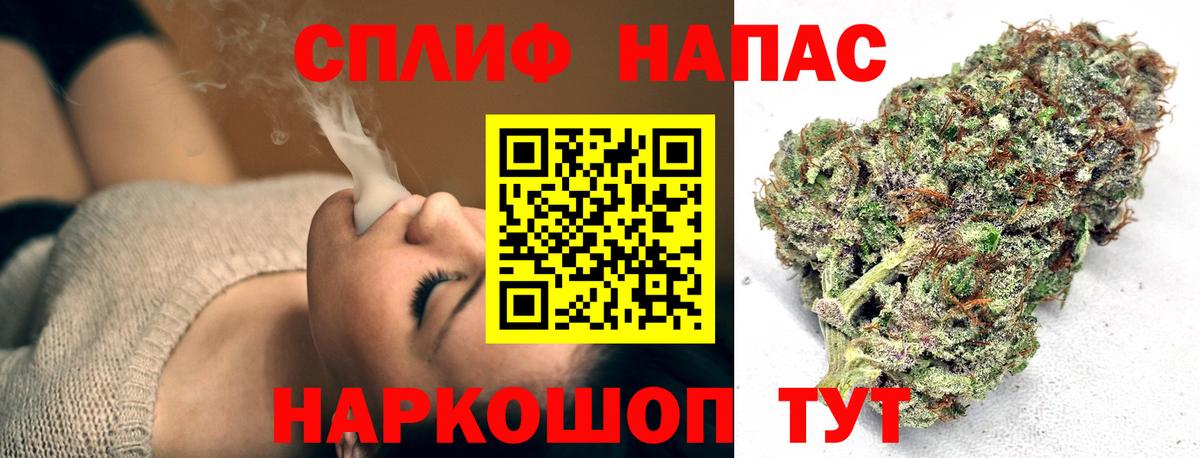 Конопля планчик  Вход с VPN  Гусиноозёрск  Шишки марихуана AK-47  Бошки Шишки конопля 